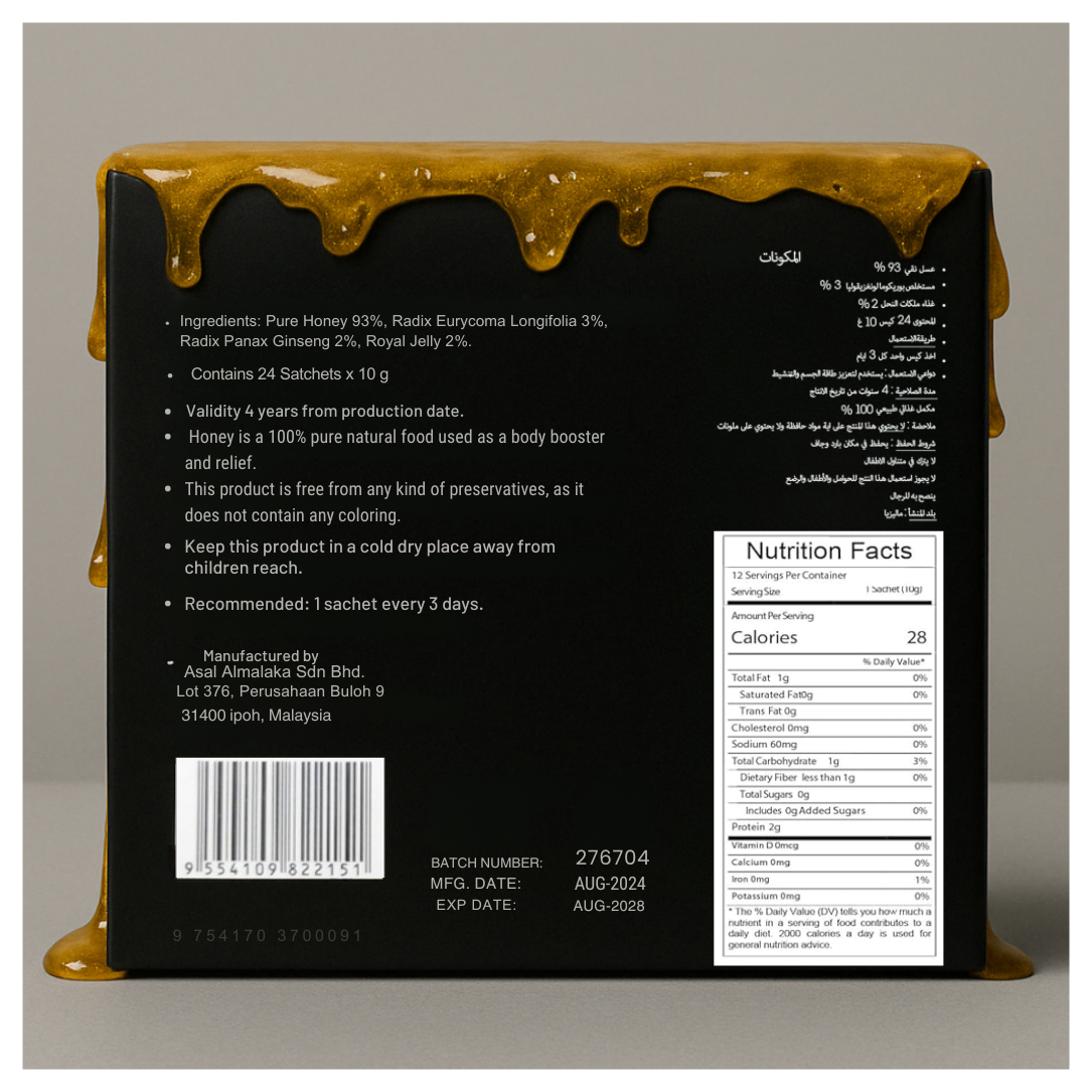 Vantage™ Honey OEM 24 Packs